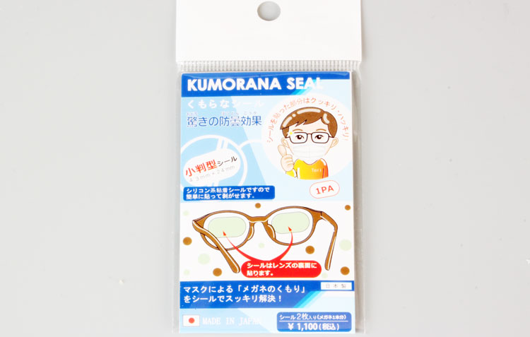 [KUMORANA SEAL] 쿠모라나 실 김서림방지 스티커 (1조)